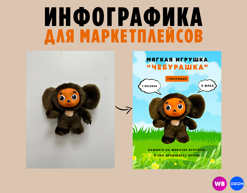 ВБ 3.png
