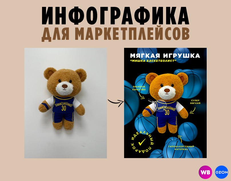 вб.png