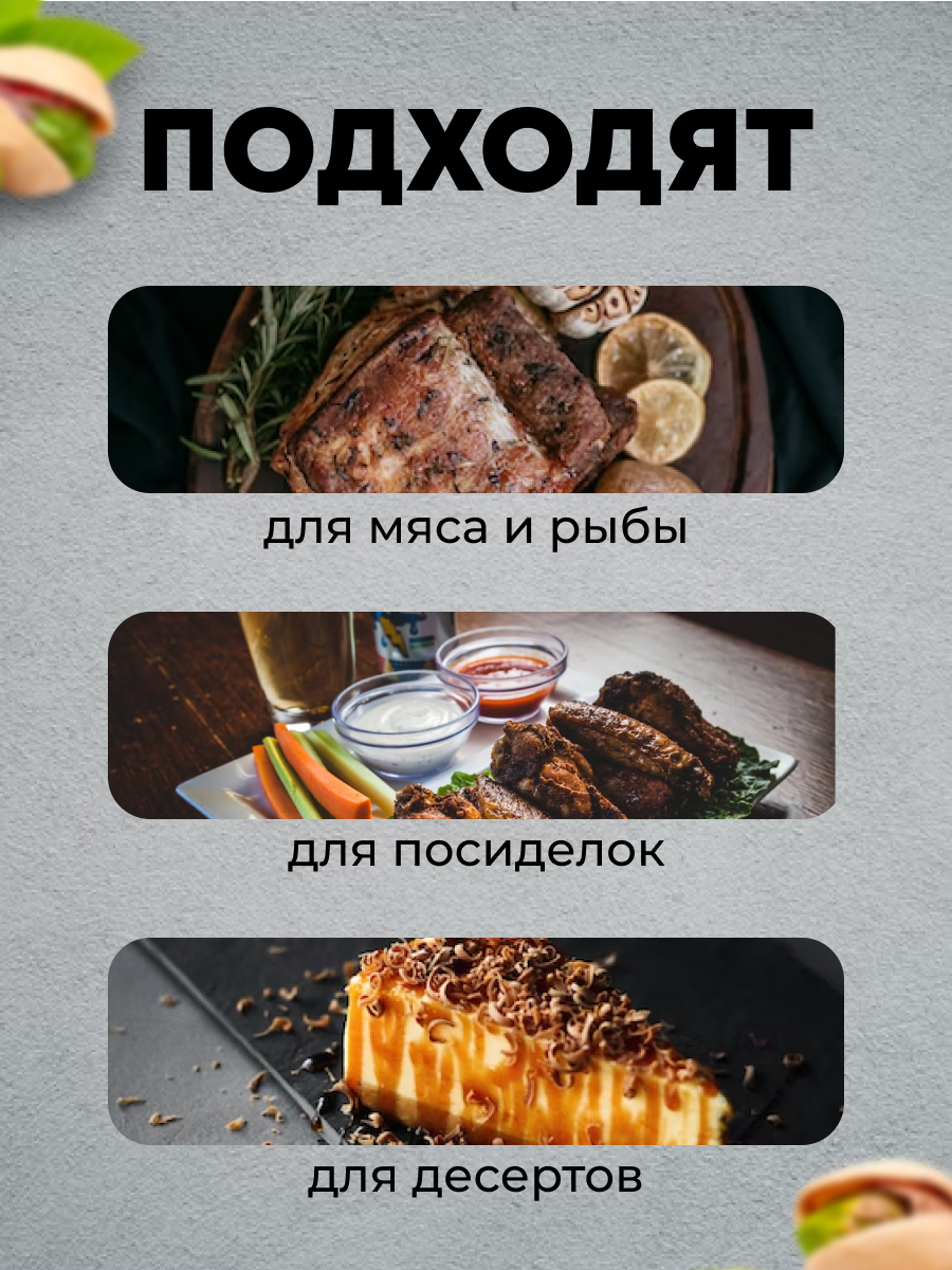 Фисташки 4.jpg