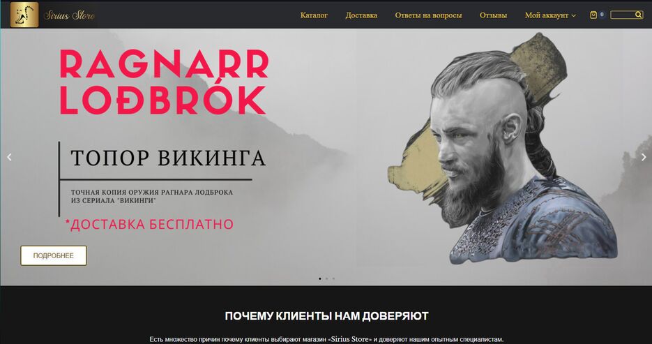 1 - главная.png