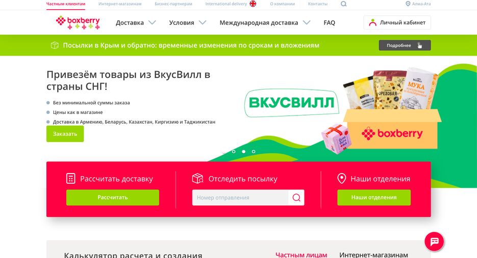 Снимок экрана 2023-01-26 в 01.27.12.png