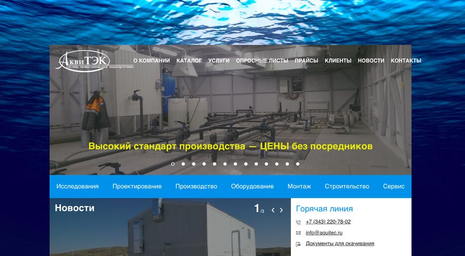 Снимок экрана 2023-01-26 в 01.28.30.png