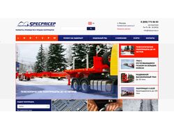 Specpricep.ru
