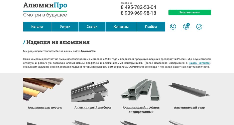 Снимок экрана 2023-01-26 в 01.38.20.png