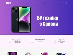Концепт веб дизайну для магазина техніки
