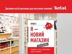 Advertising design for Tefal