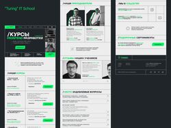 Курсы frontend разработки