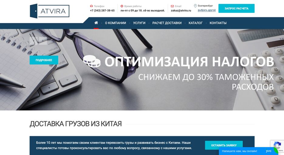 Снимок экрана 2023-01-26 в 15.07.04.png
