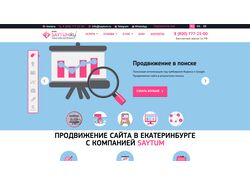 Saytum.ru