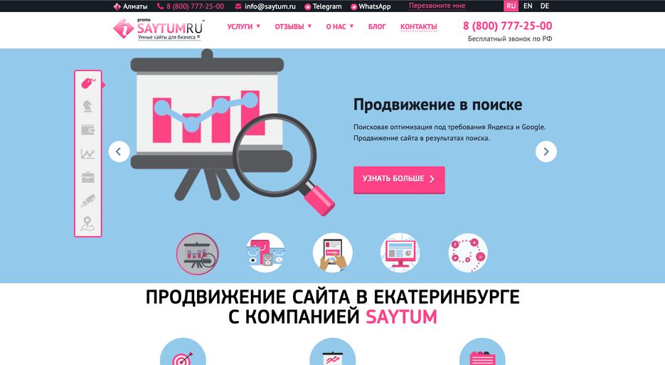 Снимок экрана 2023-01-26 в 15.10.55.png