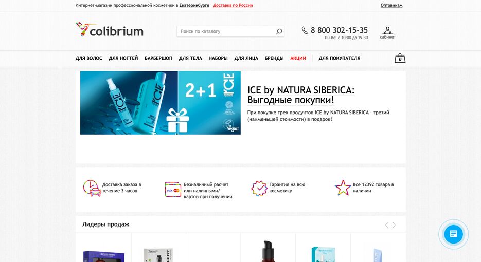 Снимок экрана 2023-01-26 в 15.16.08.png