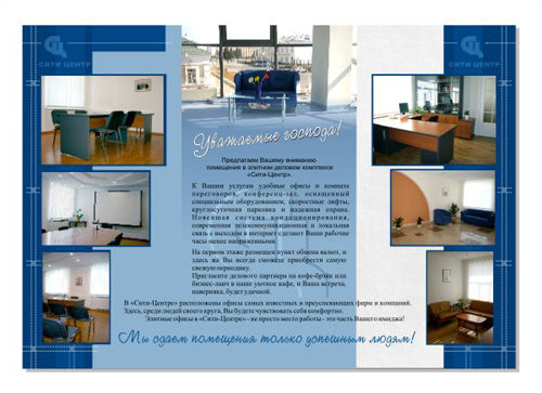 буклет.jpg