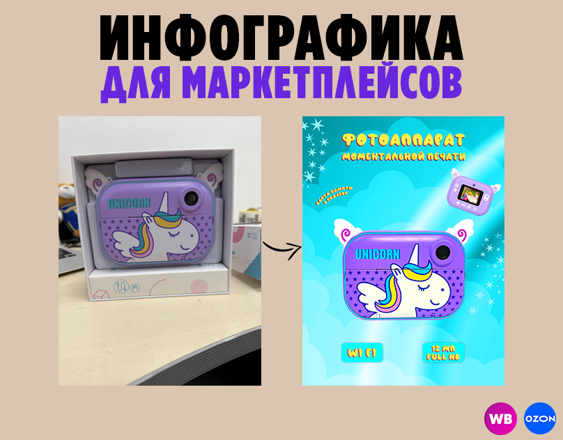 ВБ 8.png