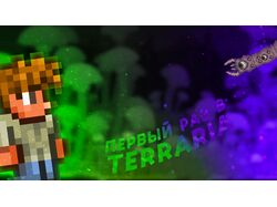 Превью для видео