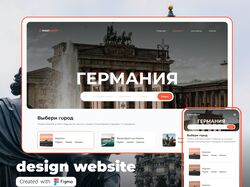 Дизайн веб сайта по бронированию отелей