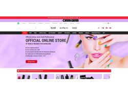 Магазин косметики — Official store Kodi, Oxxi, Sta