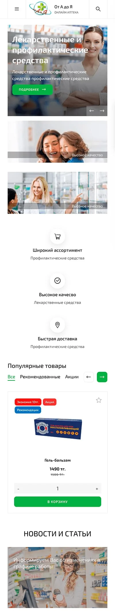 mobile.jpg
