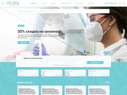 Адаптивная верстка сайта для медицинской клиники