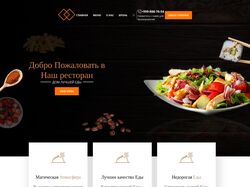 Верстка на чистом HTML и CSS