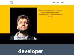 Мой сайт портфолио
