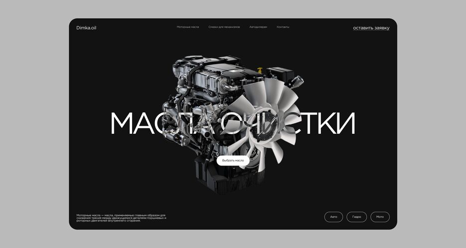 1ая работа.png