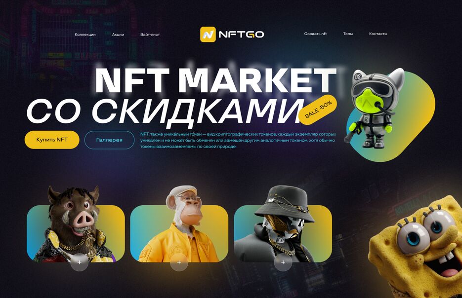 Просто сайт.png