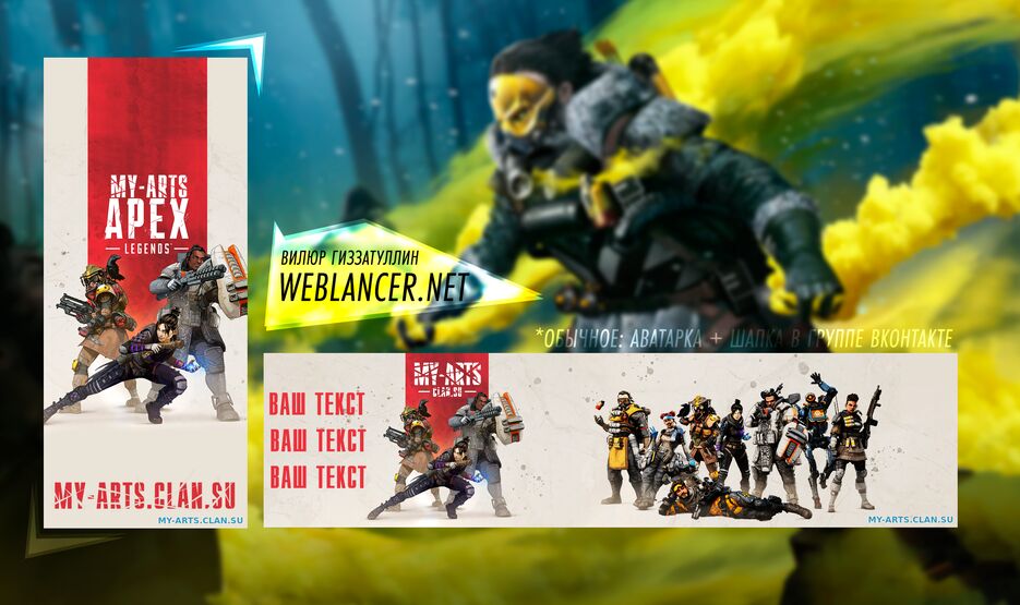 apex.png