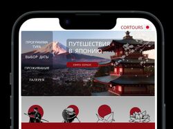 Многостраничный сайт тур-компании (выдуманной)