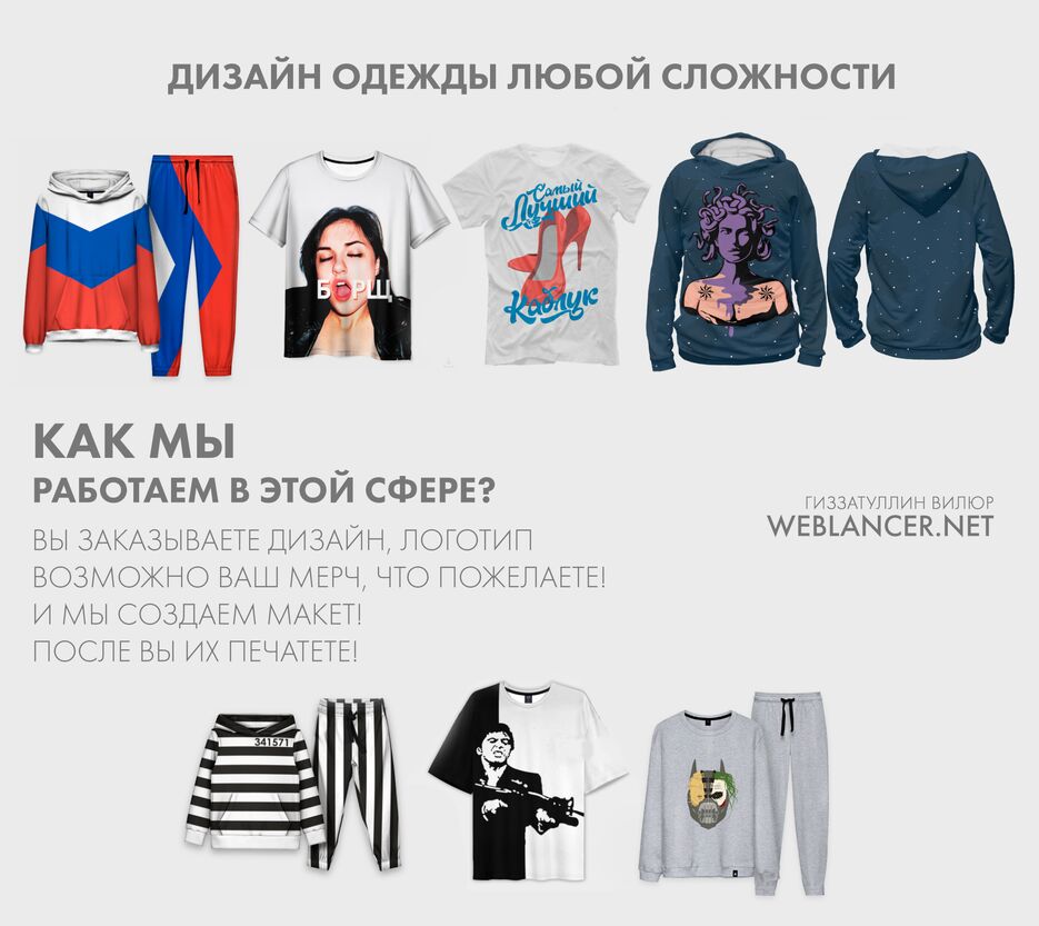 полиграфия.png