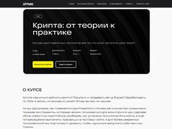 Еще один проект