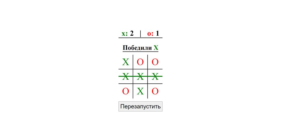 FireShot Capture 044 - Tic Tac Toe - lively-taiyaki-0c8354.netlify.app.png