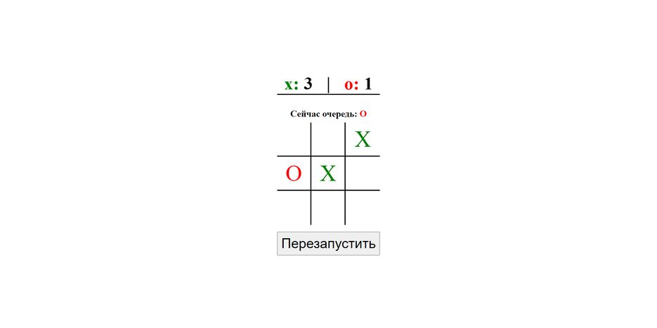 FireShot Capture 045 - Tic Tac Toe - lively-taiyaki-0c8354.netlify.app.png