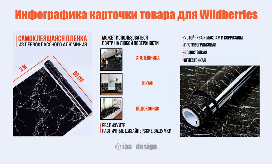 размер.png