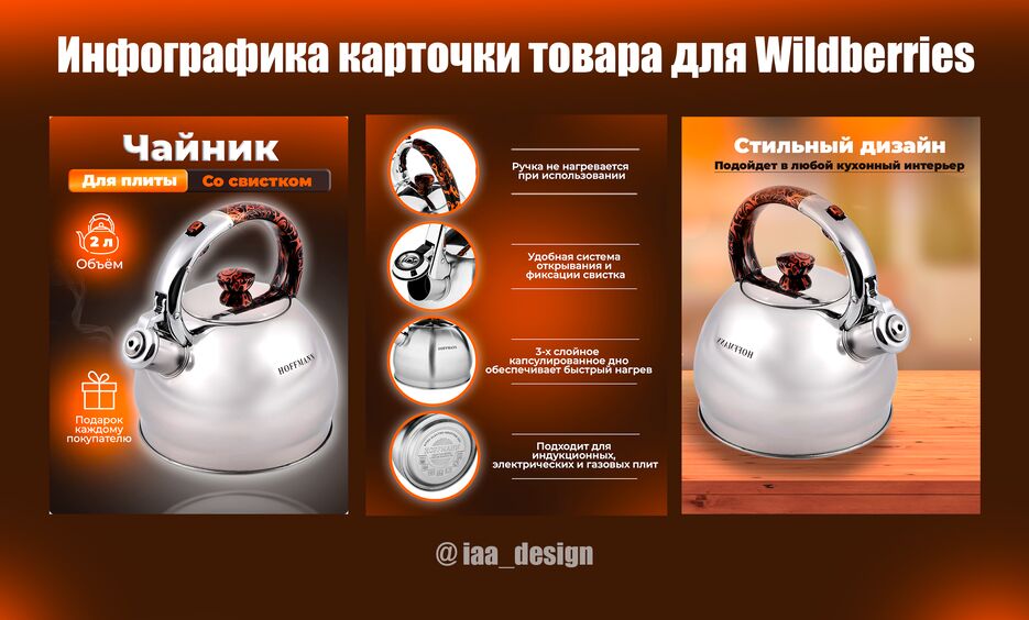 размер.png