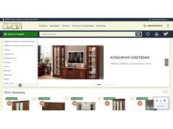 Создание мебельного интернет-магазина