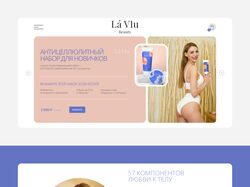 Интернет-магазин косметики от блогера-миллионика