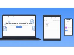 Продвинутое мультиязычное приложение для заметок