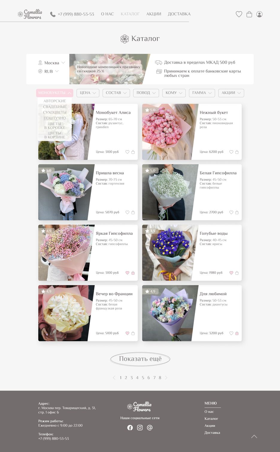 Catalog.png