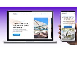 Работа №2