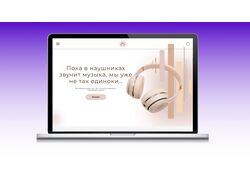Работа №5