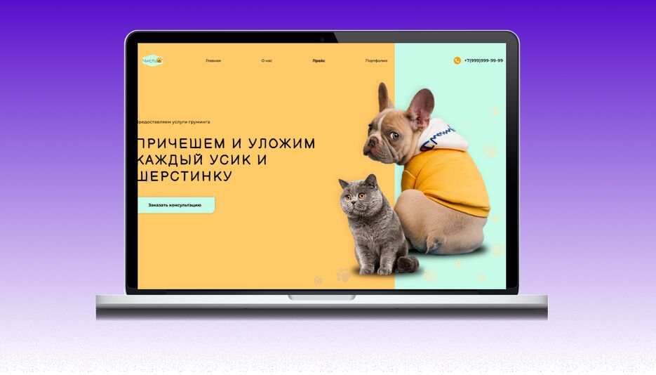 Карточки6.png