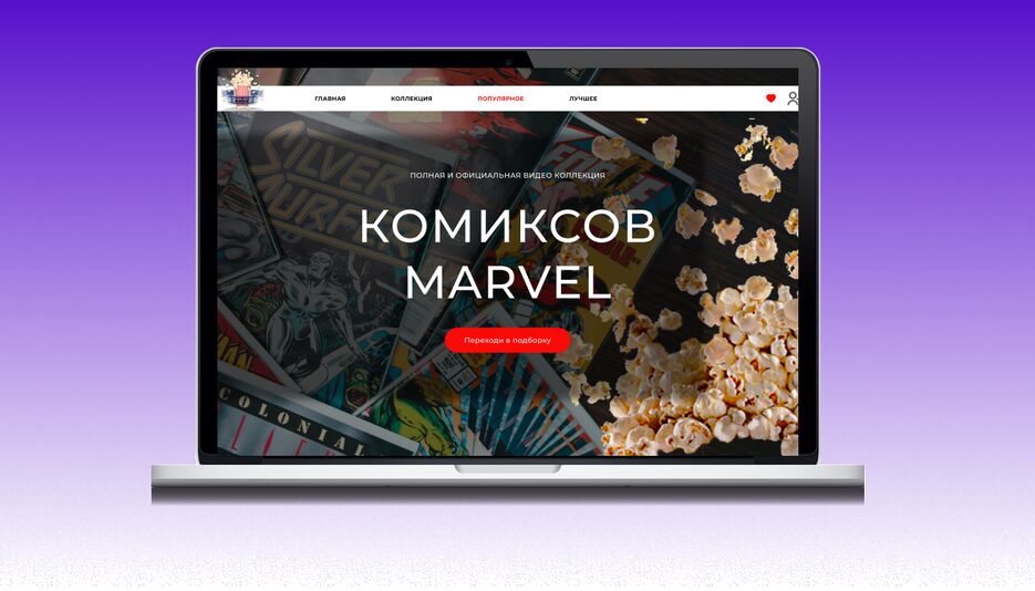 Карточки7.png