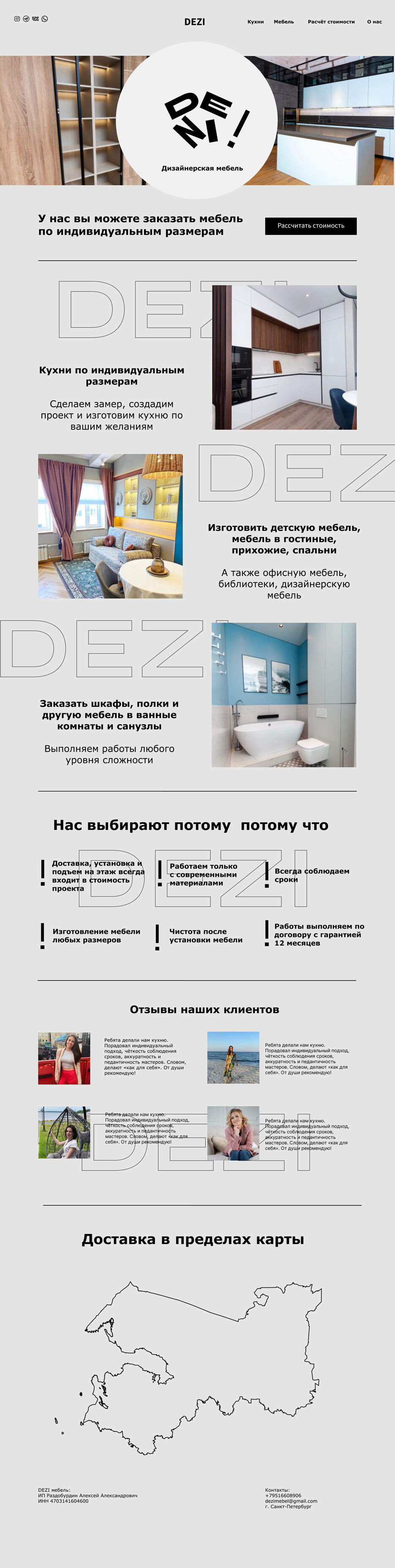 dezi.jpg