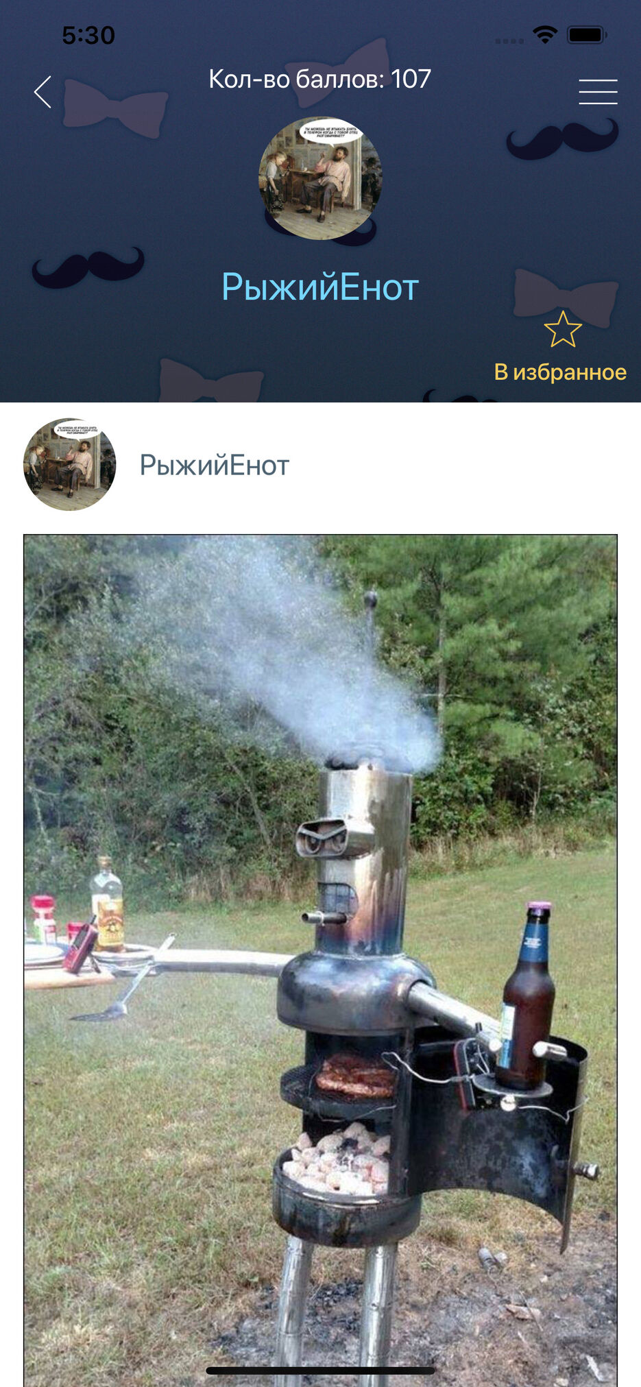 соцсеть Mr Mams.jpg