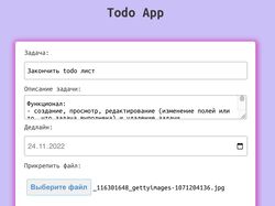 todo list