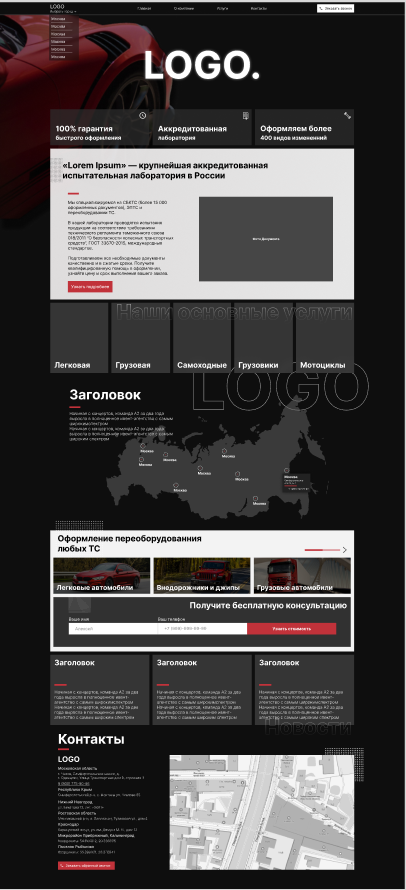 Машинкии.PNG