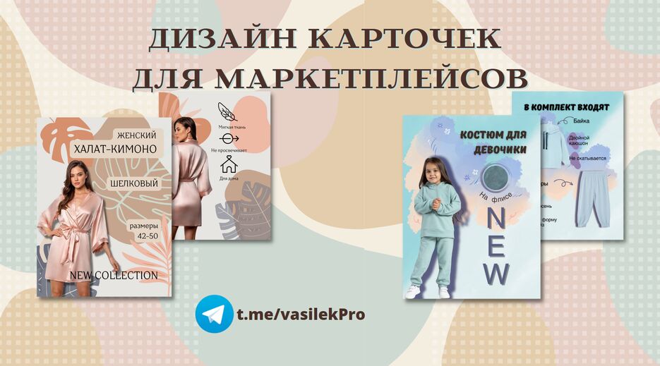 ДИЗАЙН КАРТОЧЕК ДЛЯ МАРЛЕЙСОВ.png