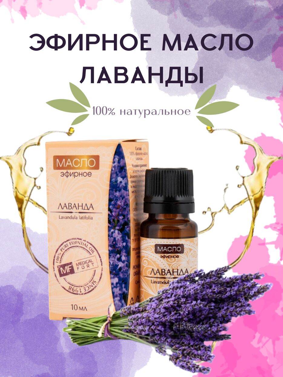 масло 1.png