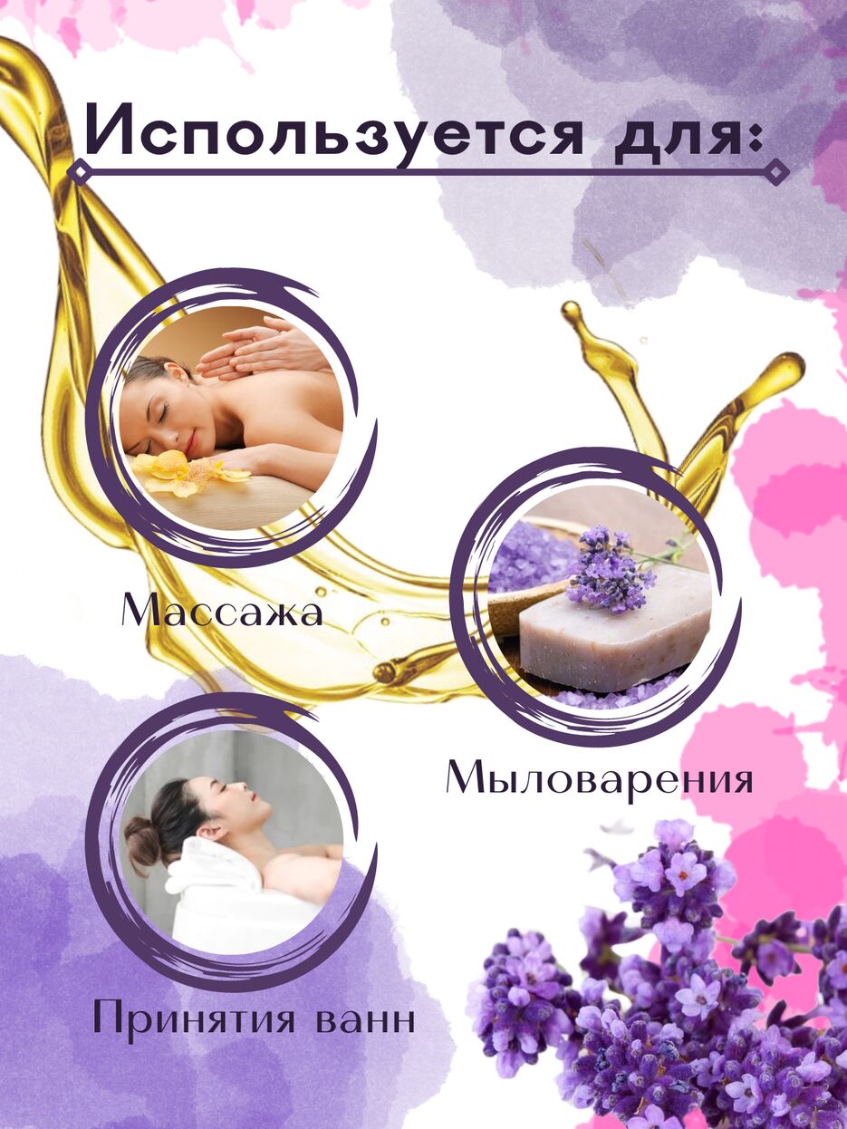 масло2.png