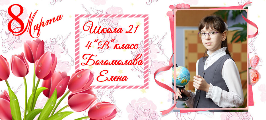 богомолова елена.jpg